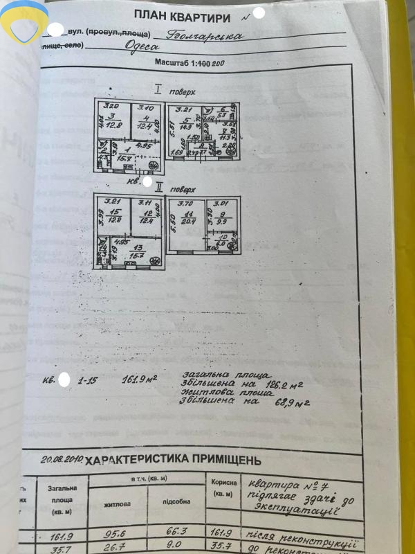 продажа многокомнатной квартиры номер A-173659 в Малиновском районе, фото номер 10